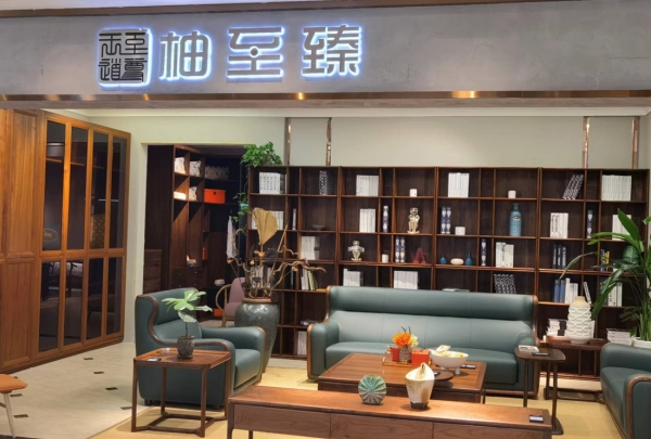 柚至臻門(mén)店